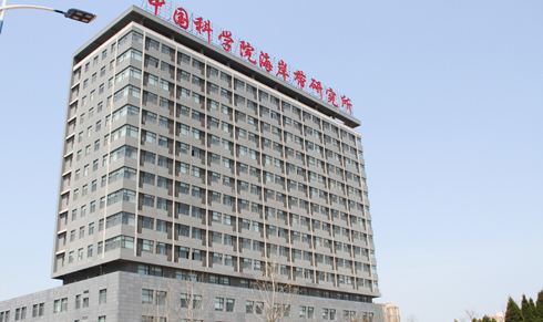 Yantai Institute for Coastal Zone Research (YIC – Chinese Academy of Sciences)